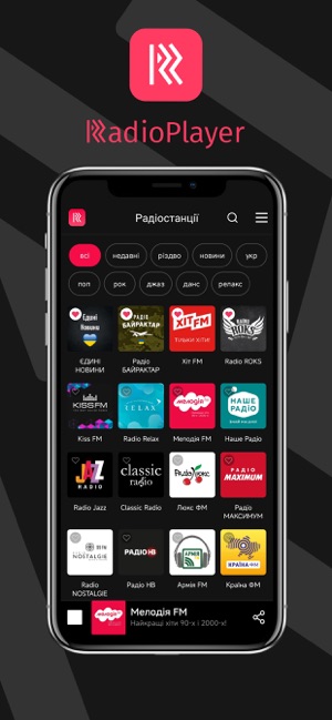 RadioPlayer: FM-radio online on the App Store