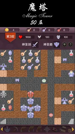Game screenshot Magic Tower - 50 & 24 Floors mod apk