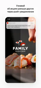 Sushi bar Family | Владивосток screenshot #1 for iPhone