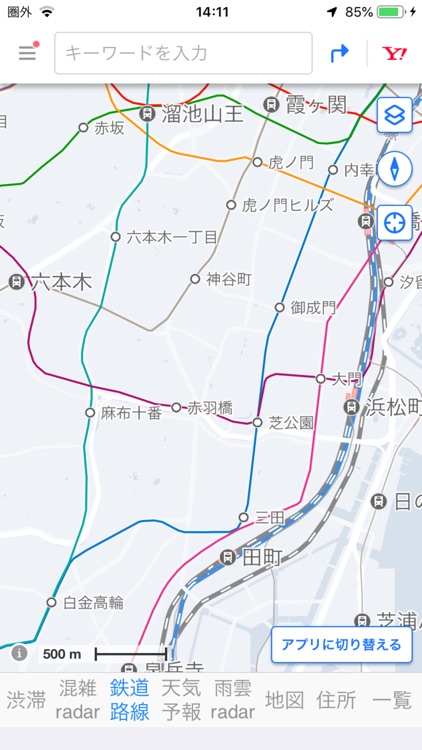 交通地図