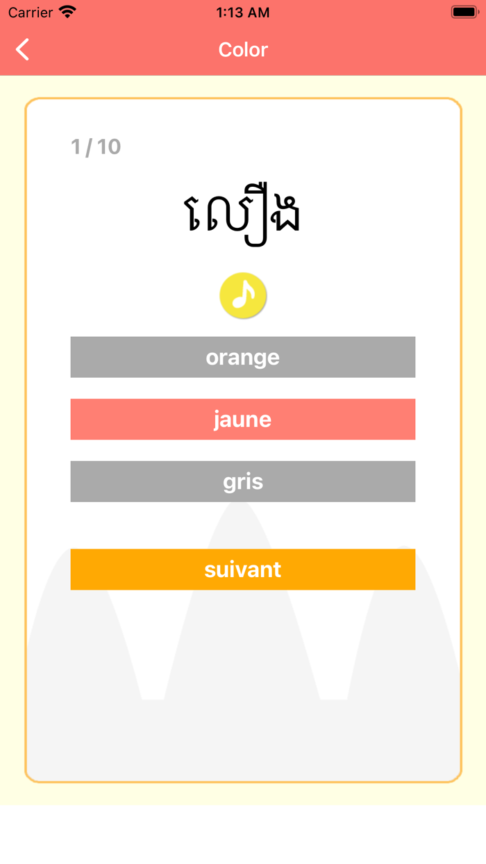 Langue Khmère -Cambodge-