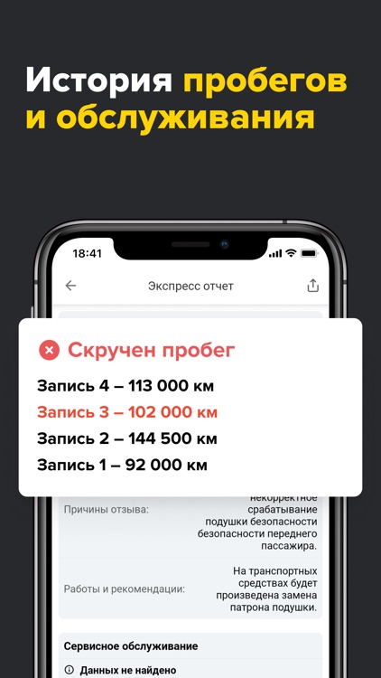 ГИБДД штрафы и дром эксперт screenshot-4