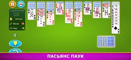 Game screenshot Пасьянс Паук - Карточная игра mod apk