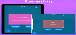 Game screenshot Gloss: Учить Португальский hack