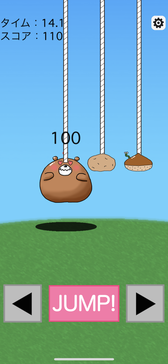 あにまるパン食いゲーム