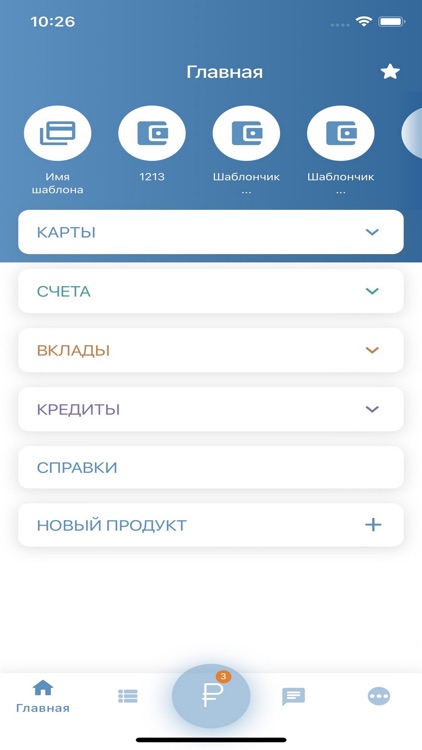 Гарант-Инвест