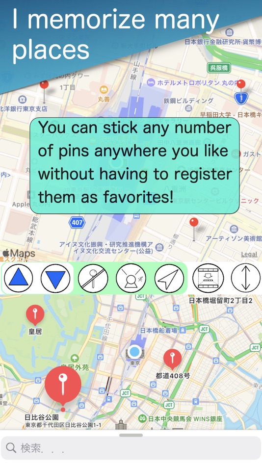 #2. Dual Map -Use maps more freely (iOS) 来自: Saki Inoue