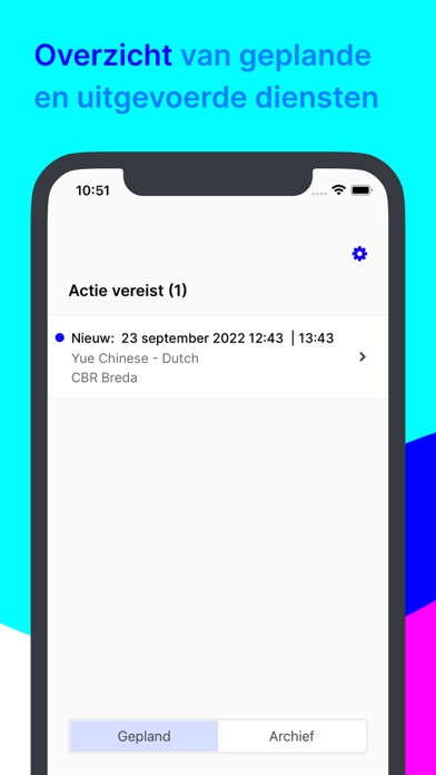 VOCA app Screenshot