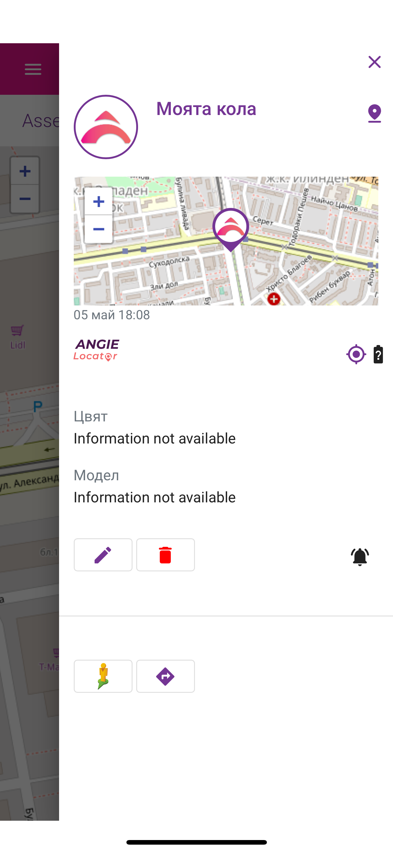 AngieMobile screenshot 4