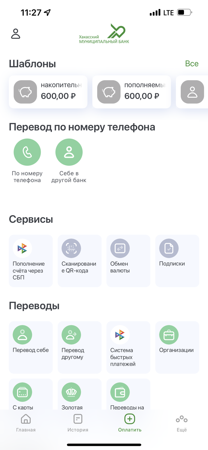 ХМБ – онлайн