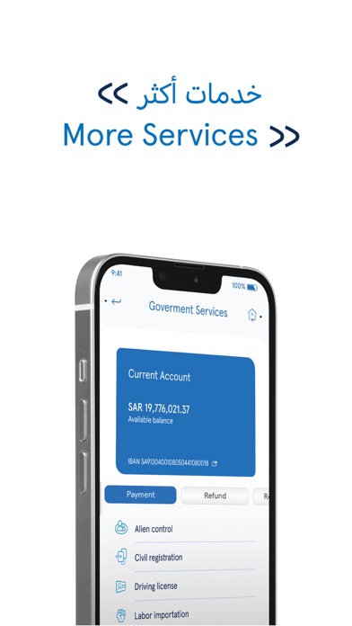 ANB Mobile~ Arab National Bank Screenshot
