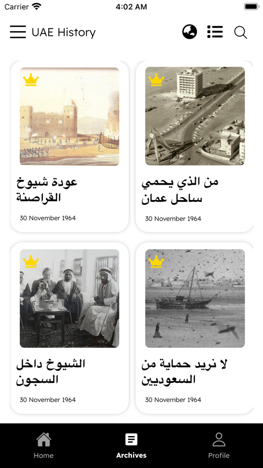 #3. UAE History (iOS) Podle: Electronic Village LLC