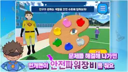 Game screenshot 번개맨과 안전맨 apk