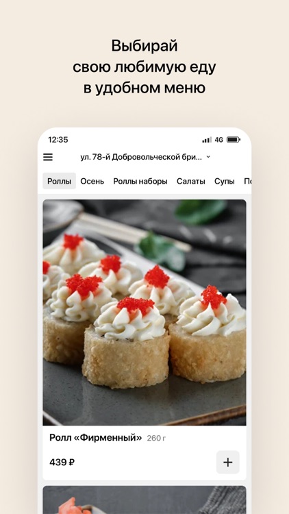 PLACE cafe | Красноярск