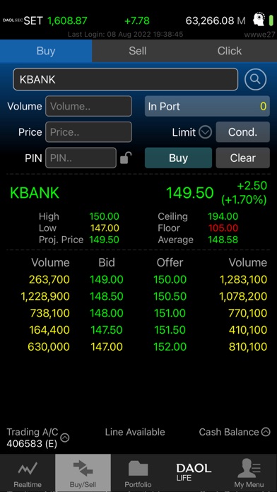 DAOL SEC Trade for iPhone Screenshot