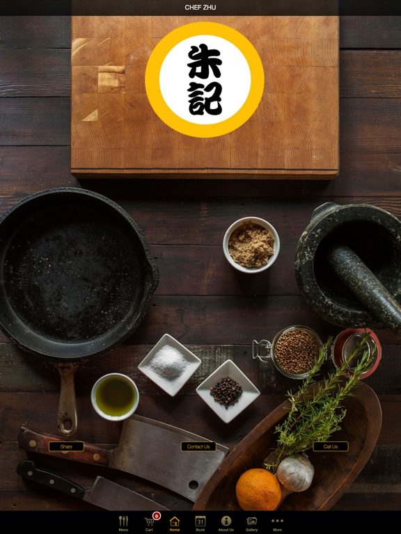 Screenshot #5 pour CHEF ZHU