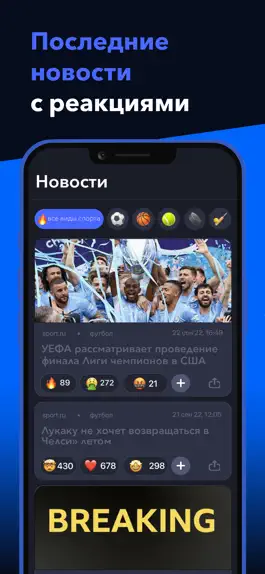 Game screenshot MoreScore apk