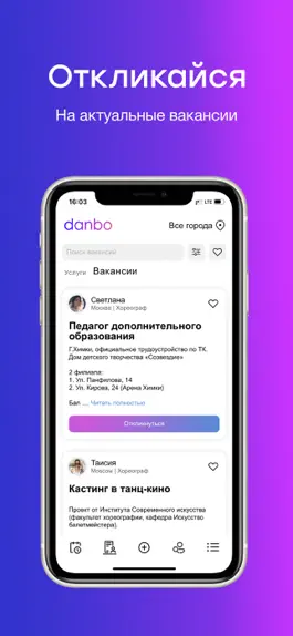 Game screenshot Danbo hack