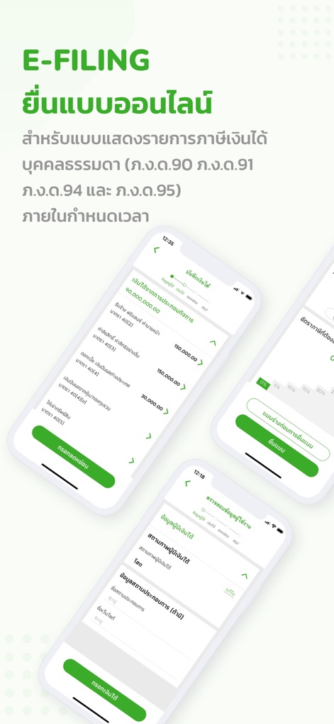 RD Smart Tax - Esta seção detalha o processo de declaração online, exibindo formulários para entrada de dados de rendimentos e deduções, e campos específicos para informações pessoais, tornando o preenchimento acessível.