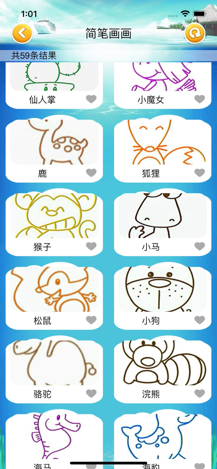 宝宝儿歌舞蹈大全吧-中英文儿歌动画多多