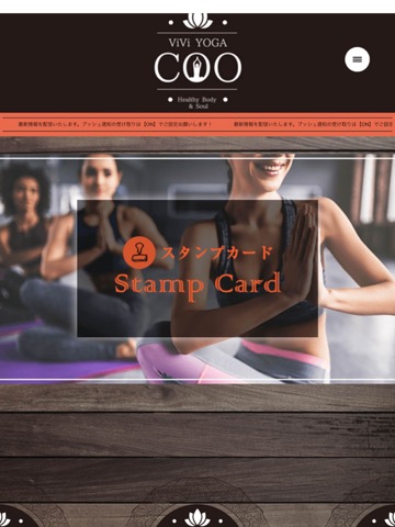 ViVi YOGA HOT STUDIO COO（クー）のおすすめ画像2