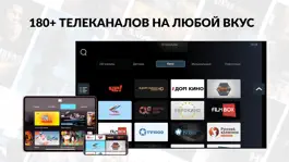 Game screenshot N3.tv apk