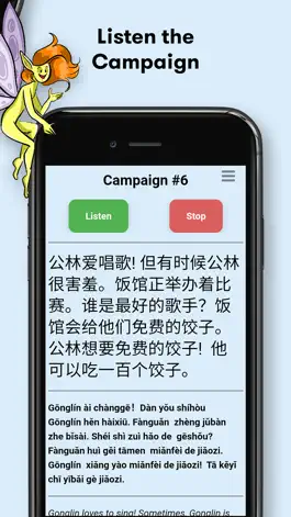 Game screenshot Palaver Games Audio apk