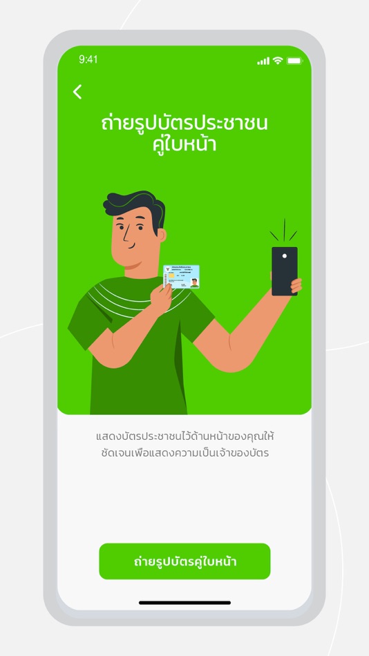 #2. odini ลงทุนง่าย ได้ทุกคน (iOS) By: Robowealth Mutual Fund Brokerage Securities Company Limited