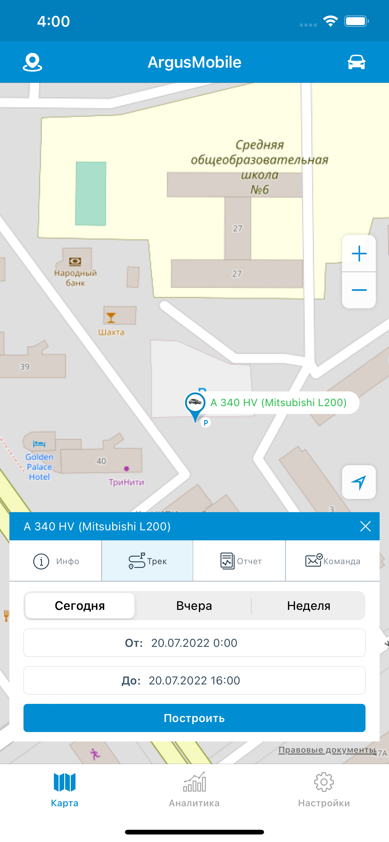 ArgusMobile