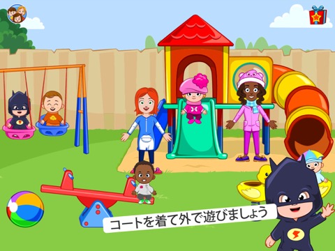 My Town Daycare - Babysitterのおすすめ画像5