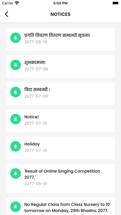 NPS Dhangadhi Screenshot