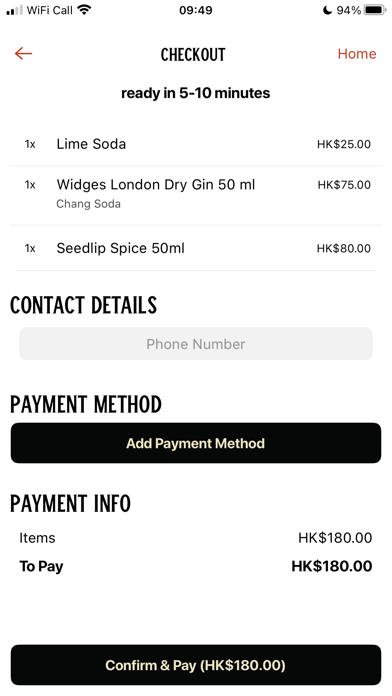 Winstons Coffee Screenshot