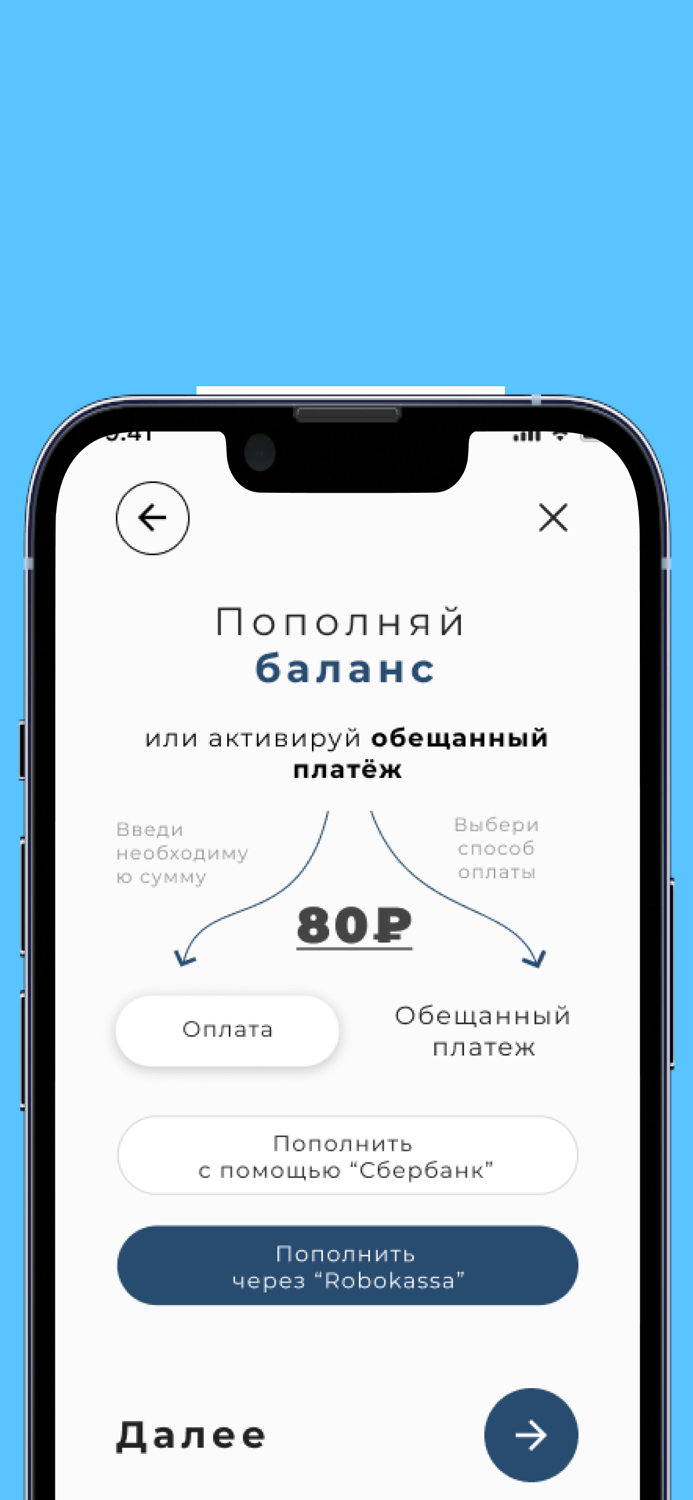 Сетевые технологии