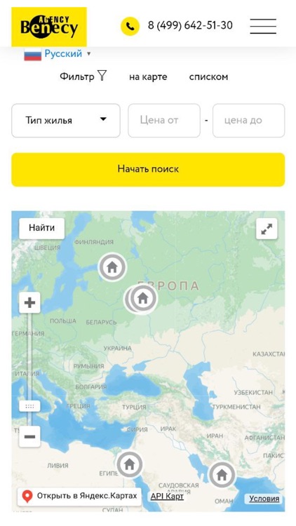 Benecy Тест-драйв недвижимости