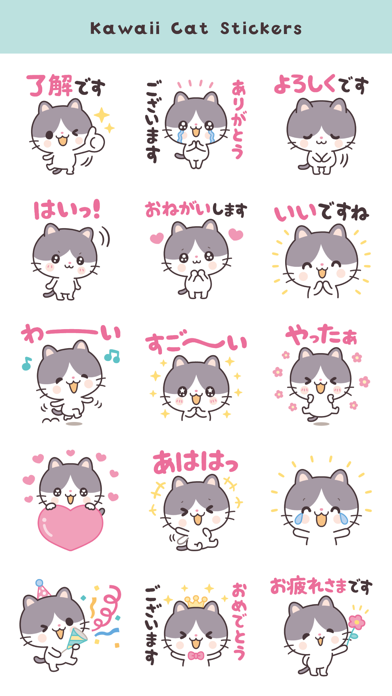 Screenshot #3 pour Kawaii Cat Stickers (JP)