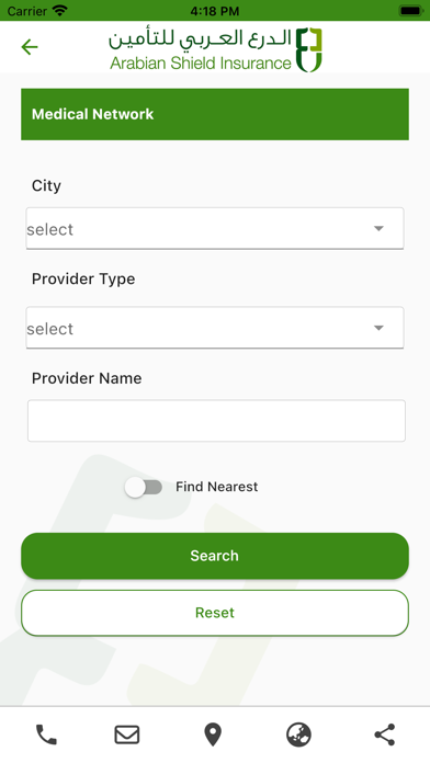 Arabian Shield Insurance–ASCIC Screenshot
