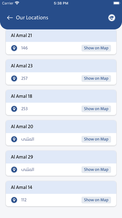 AlNasrallah PMS Screenshot