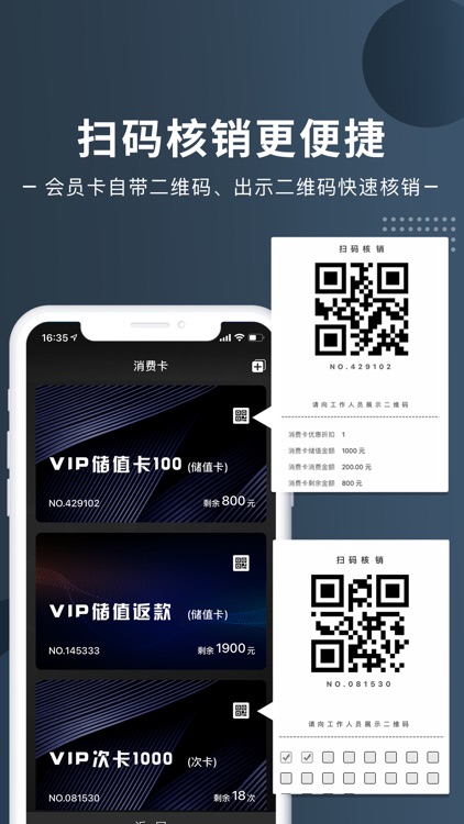 私教宝MPS screenshot-6