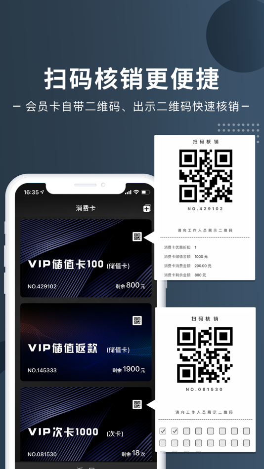 #7. 私教宝MPS (iOS) 由: 雅威软件