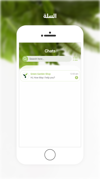 Basil Screenshot