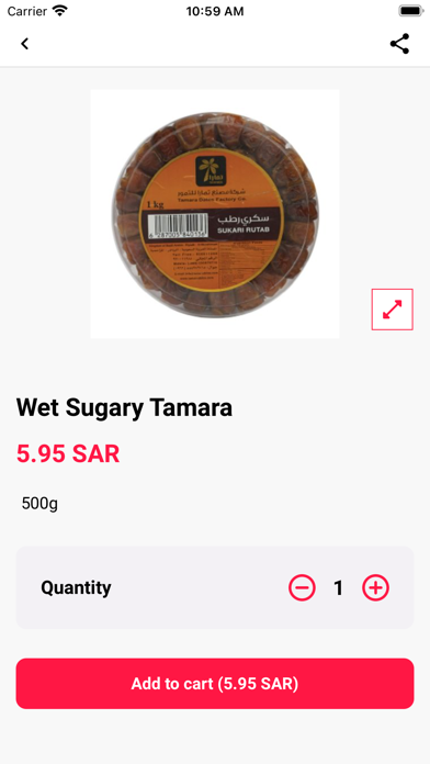 Al Sultan Market Screenshot
