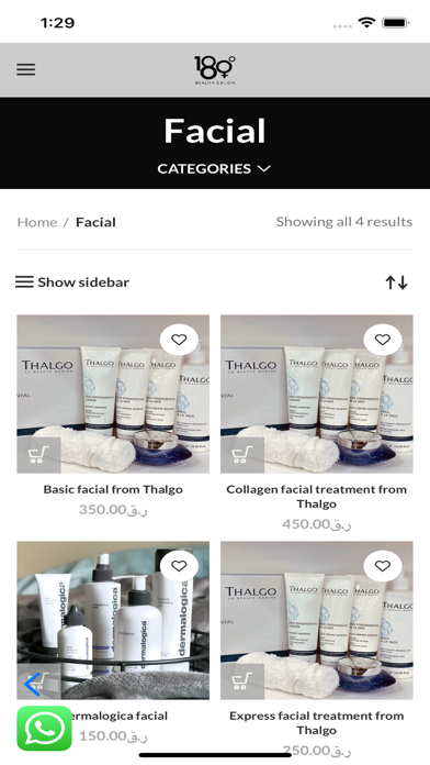 180 Beauty Salon Screenshot