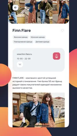 Game screenshot ГРАД apk