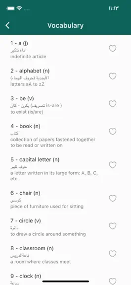 Game screenshot ACL Vocabulary apk