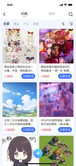 Game screenshot 绘小圈 hack