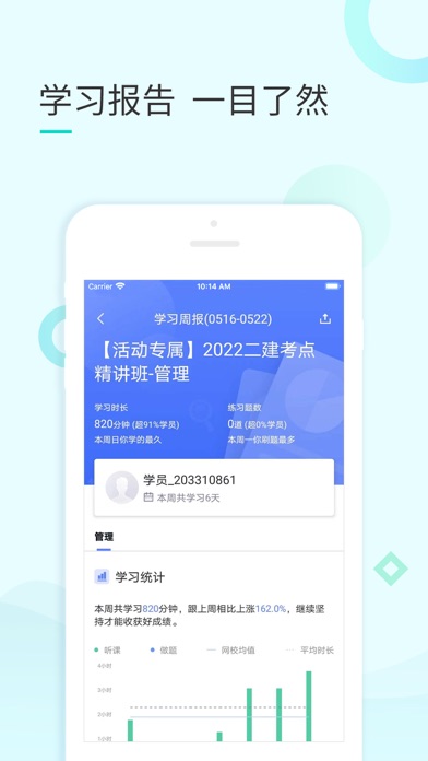 云企培 Screenshot