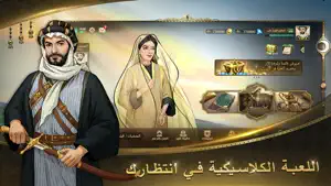 Black night - الليل الأسود screenshot 3