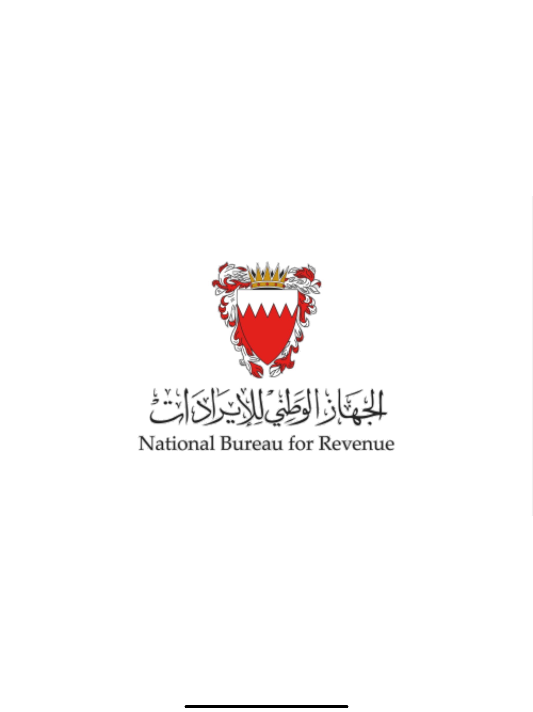 NBR Digital Stamp