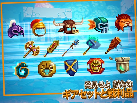 Bit Heroes Questのおすすめ画像4