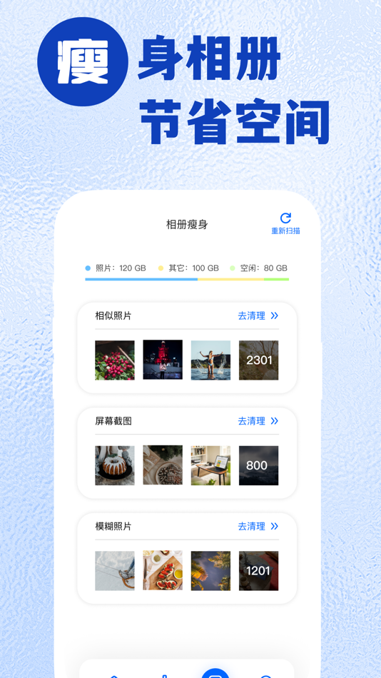 #2. 照片压缩大师-可批量,简单,高效 (iOS) 由: DY Mobile